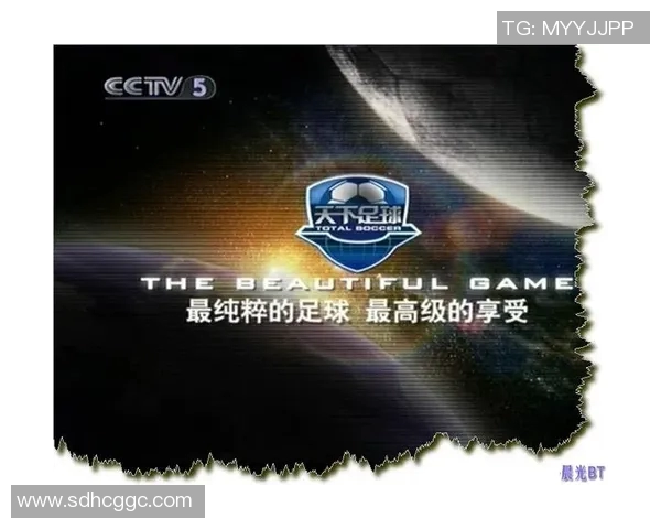 足球首发的含义及其在比赛中的重要性解析