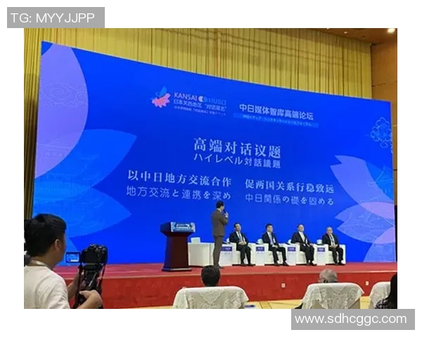 中日兰对决新篇章探索两国文化与经济的深度融合与发展